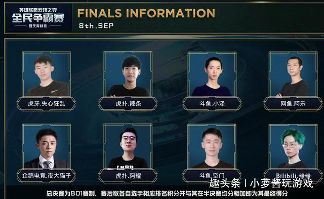 瞬间做出正 瞬间做出正