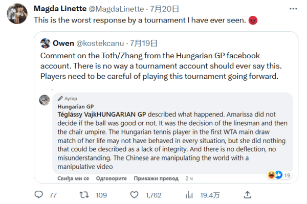 他最大的优 他最大的优