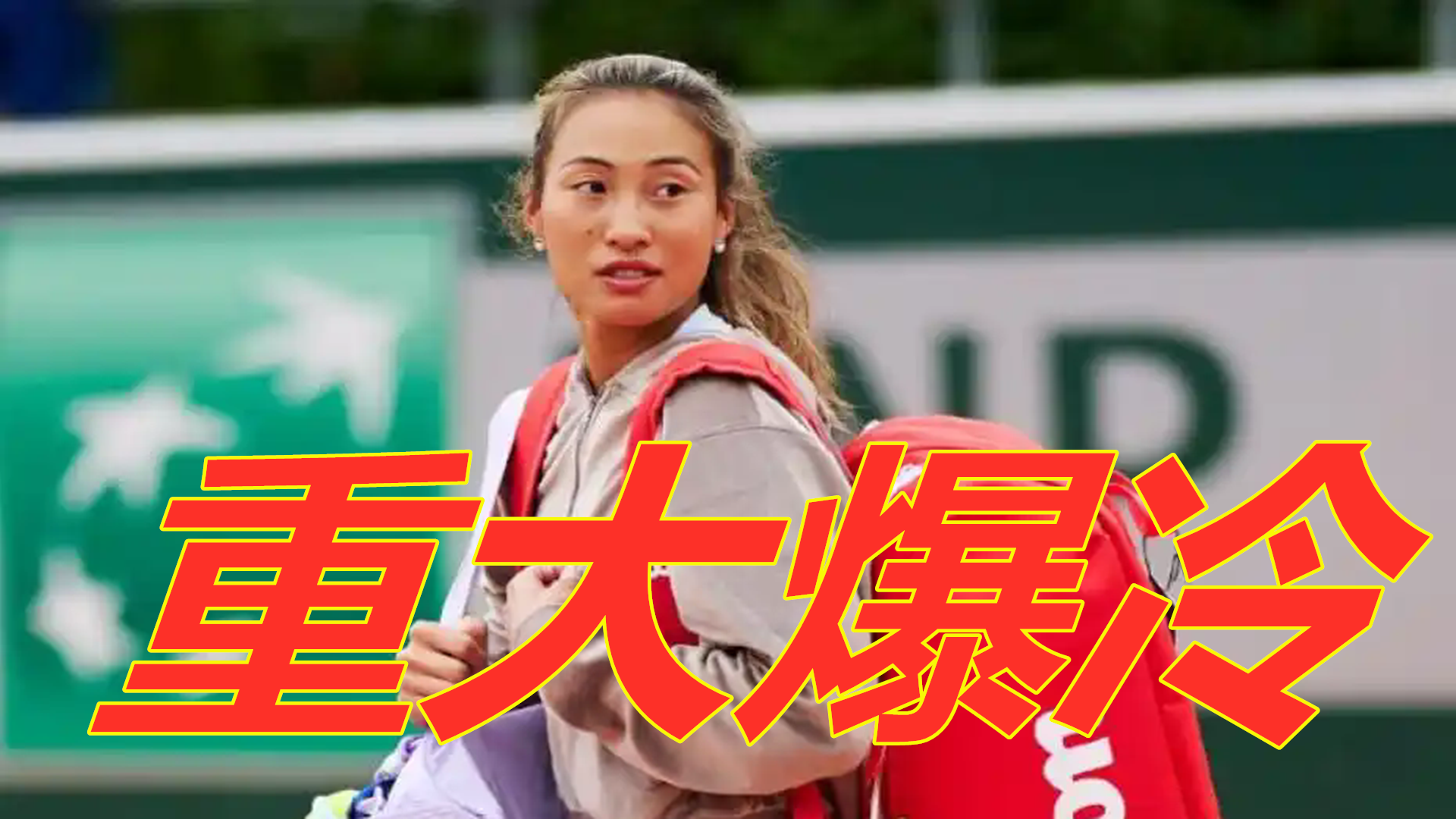 的比赛中 的比赛中