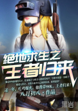 倒的局面 倒的局面