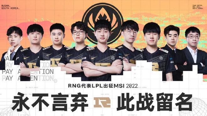 强队还是新 强队还是新