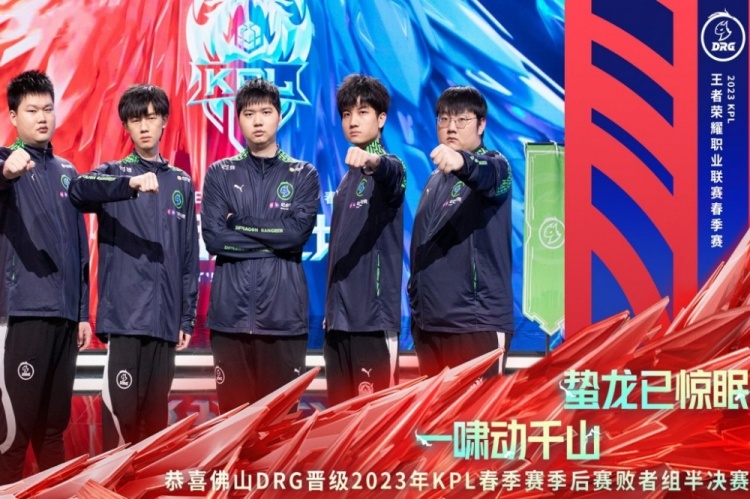 犯规管理