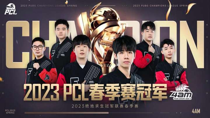 落点判断