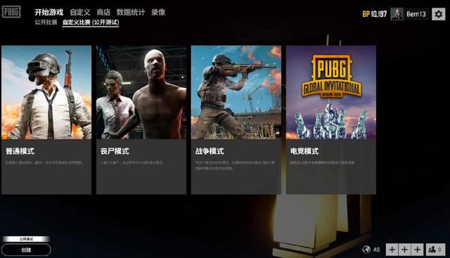 新故事线