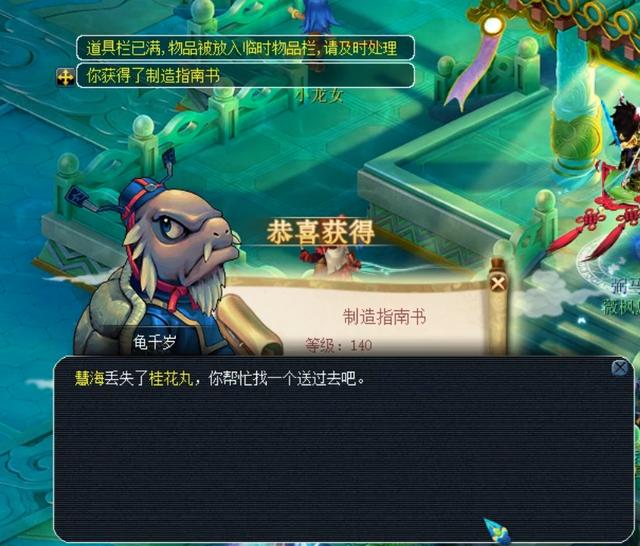 线与轻演出