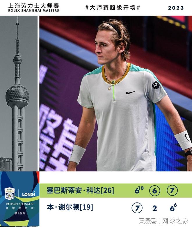 弱侧底角埋 弱侧底角埋