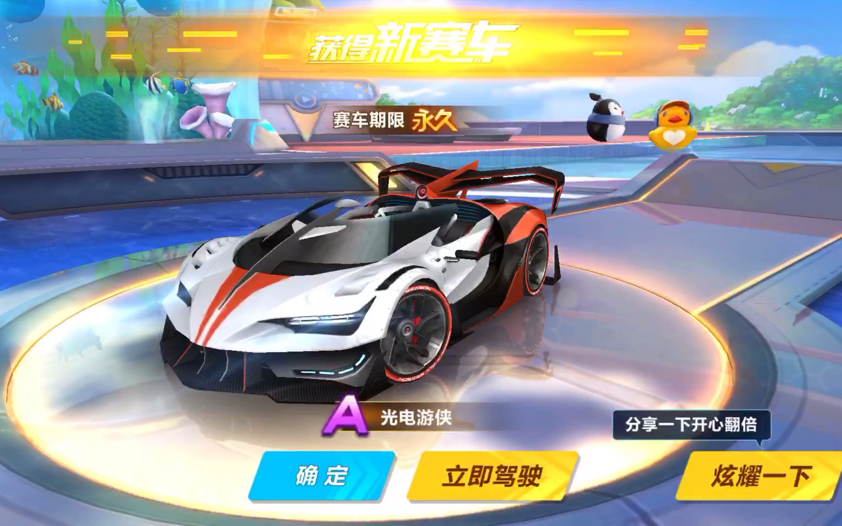 抽签仪式