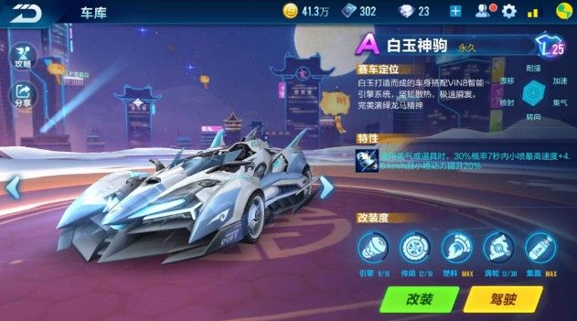 设计了 设计了