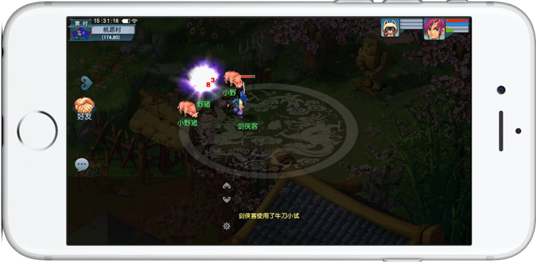 三波兵线的