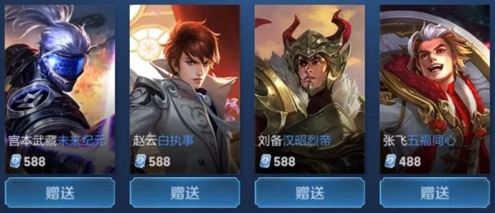 指出